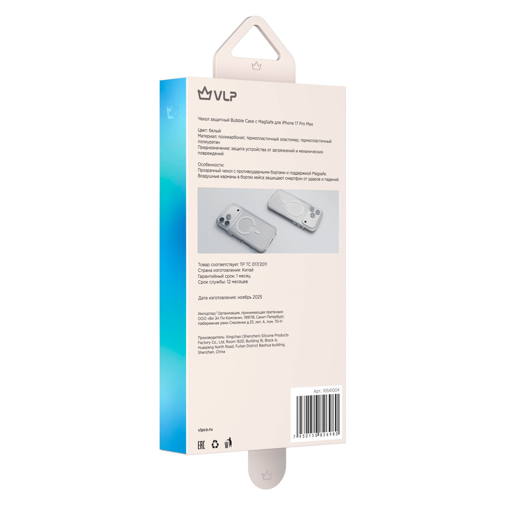 VLP-Bubble-Case-MagSafe-iPhone-17-Pro-Max-White-6