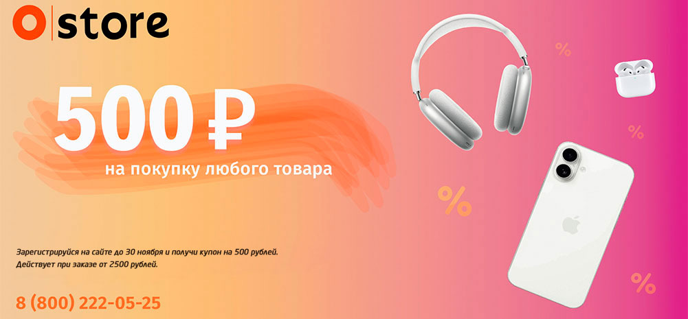 Изображение Зарегистрируйтесь на нашем сайте до 30 ноября Фотографии Зарегистрируйтесь на нашем сайте до 30 ноября